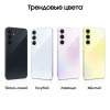 Смартфон Samsung Galaxy A35 8/256 Гб 5G Желтый