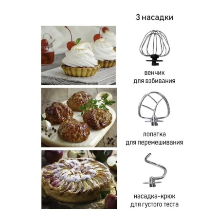 Миксер JVC JK-MX515 white