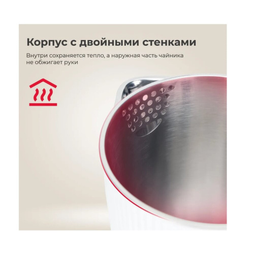 Электрочайник Evolution KP18172 White