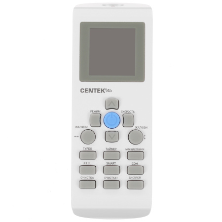 Сплит-система Centek Ct-65C07+