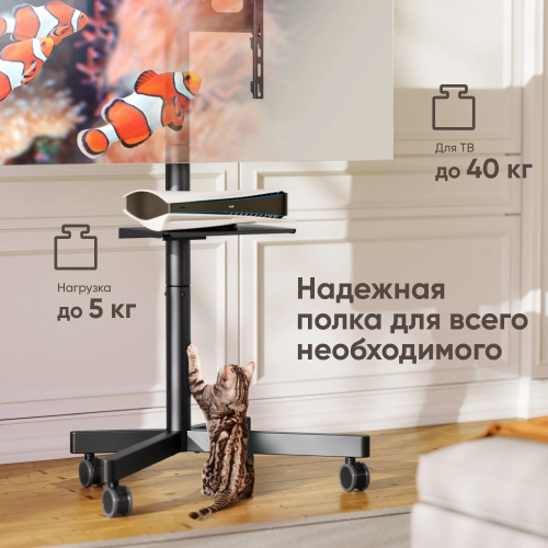 Стойка для телевизора Onkron TS1137 черный 20"-60" макс.45кг напольный мобильный