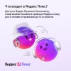 Умная колонка Яндекс  Станция Мини С Часами Синий Сапфир