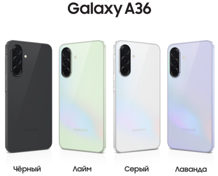 Смартфон Samsung Galaxy A36 8/256 Гб 5G Черный (A366E)