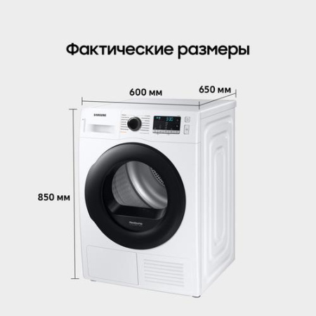 Сушильная машина Samsung DV90TA040AE/LP белый