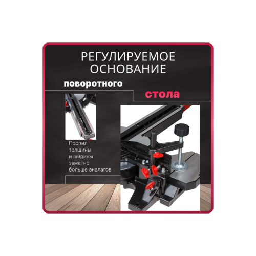 Пила торцовочная WORTEX MS 2520-1 LMO MS25201LMO029