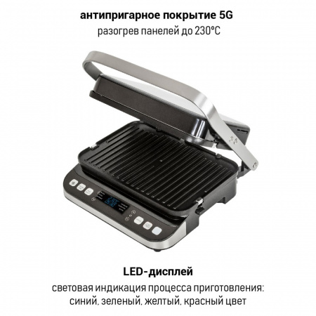 Гриль Pioneer Gr1022E