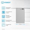 Посудомоечная машина Indesit DFS 1C67 белый