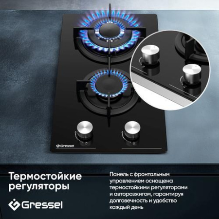 Газовая варочная поверхность Gressel RU3077N20S000