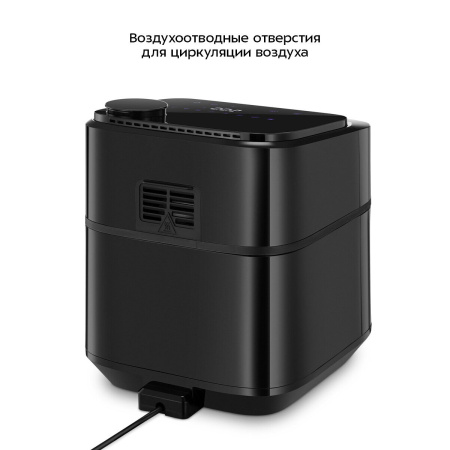 Аэрогриль Kitfort КТ-8154