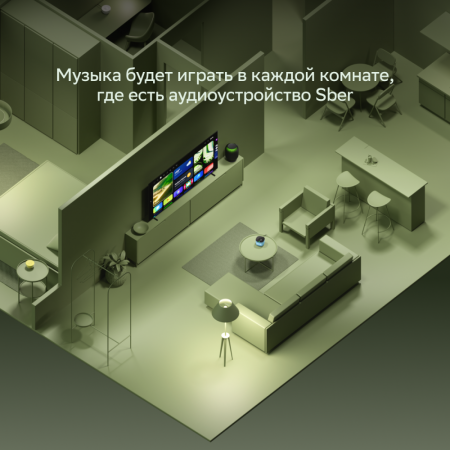 Умная Колонка Sber Boom Home С Zigbee Туманная