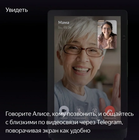 Умная колонка Яндекс Станция Дуо Макс С Алисой, С Zigbee, 60 Вт, Цвет Зеленый