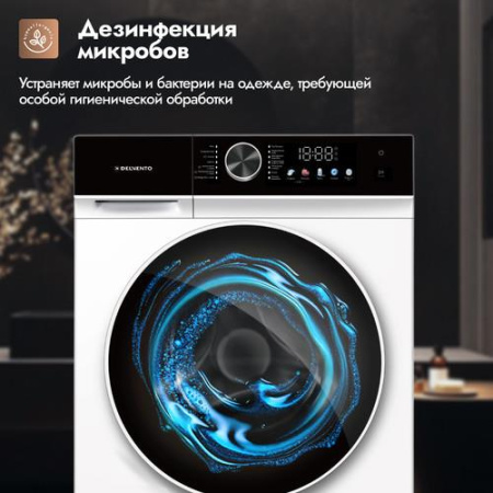 Стиральная машина Delvento VHC905 белый