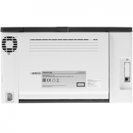 Принтер лазерный Pantum CP1100