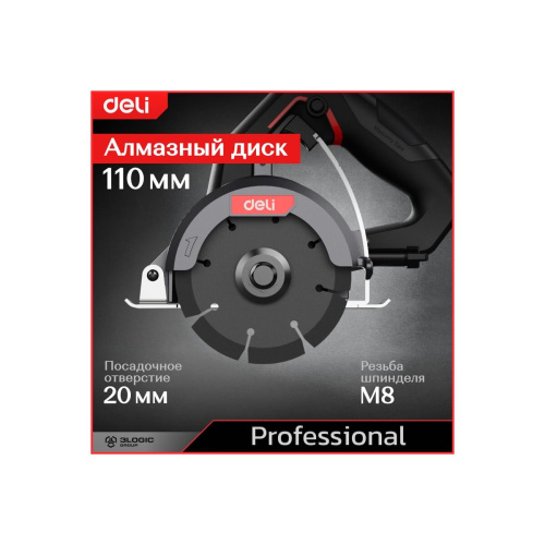 Плиткорез электрический Deli DE-YS110-1E 1300Вт