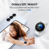Смартфон Samsung Galaxy S25 12/128 Гб 5G Серебристый