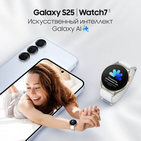 Смартфон Samsung Galaxy S25 12/128 Гб 5G Серебристый