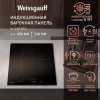 Индукционная варочная поверхность Weissgauff HI 632 BSC