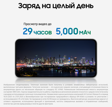 Смартфон Samsung Galaxy A56 8/256 Гб 5G Оливковый (A566E)