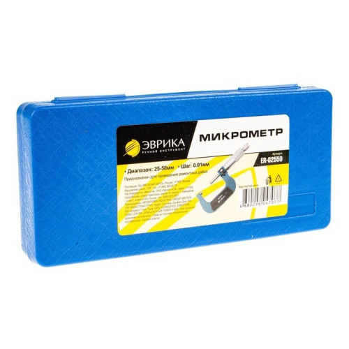 Микрометр Эврика ER-02550 (25-50мм, 0.01мм)