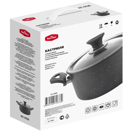 Кастрюля Чудесница КС-0126