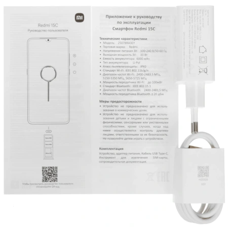Смартфон Xiaomi Redmi 15C 4/128 ГБ Голубой