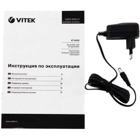 Воздухоочиститель Vitek VT-8552 коричневый