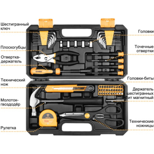 Набор инструментов Deko PRO DKMT62 62 предметов (жесткий кейс) (065-0213)