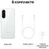 Смартфон Samsung Galaxy A26 8/256 Гб 5G Белый (A266B)