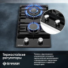 Газовая варочная поверхность Gressel RU30H20S77001