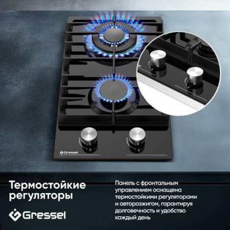 Газовая варочная поверхность Gressel RU30H20S77001