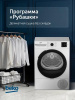 Сушильная машина Beko BM3T37220 белый