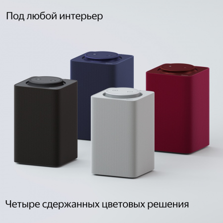 Умная колонка Яндекс Станция Макс С Zigbee Черная