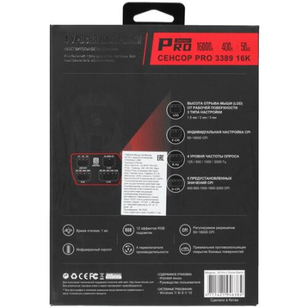 Мышь проводная A4Tech Bloody X5 Pro  черный