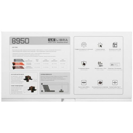 Клавиатура проводная A4Tech Bloody B950