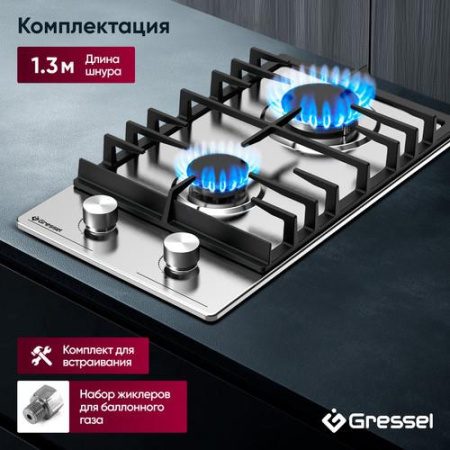 Газовая варочная поверхность Gressel RU30V20M77000