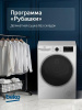 Сушильная машина Beko B3T47239 белый