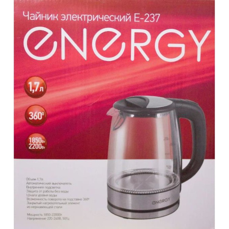 Чайник ENERGY E-237