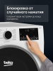 Сушильная машина Beko B3T47239 белый