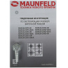 Газовая варочная поверхность MAUNFELD EGHE.64.3STS-EW