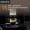 Кофемашина автоматическая Krups EA873810 черный