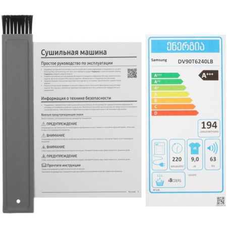 Сушильная машина Samsung DV90T6240LB/LP черный