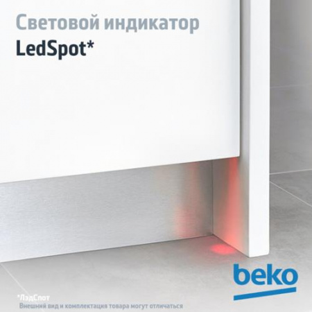 Встраиваемая посудомоечная машина Beko BDIS15021