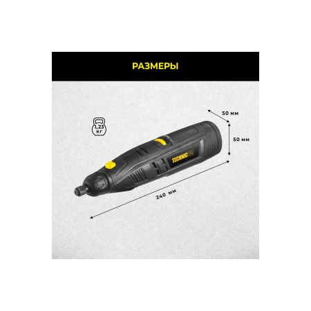 Гравер TECHNICOM TC-CF699 2Ач, ЗУ