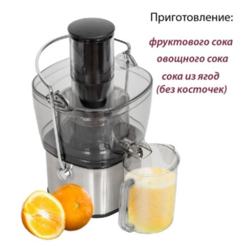 Соковыжималка PIONEER JC2050