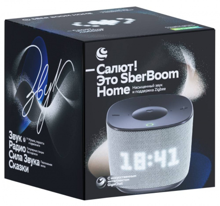 Умная Колонка Sber Boom Home С Zigbee Туманная
