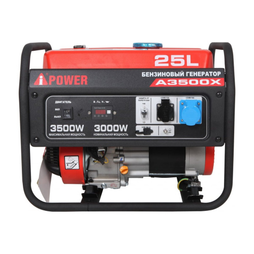 Бензиновый генератор A-iPower A3500X
