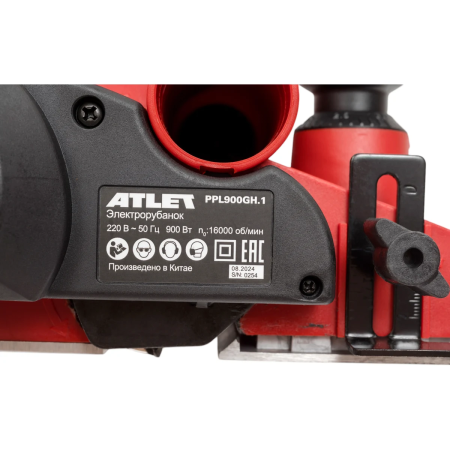 Электрорубанок ATLET PPL900GH.1