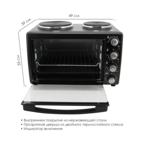 Печь ATLANTA ATH-1410 Black