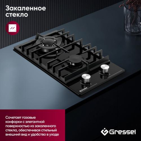Газовая варочная поверхность Gressel RU30H20S77001