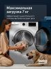 Сушильная машина Beko B3T47239 белый